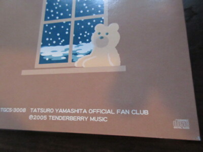 Tatsuro Mania Japan Fanclub Book w Promo CD White Christmas