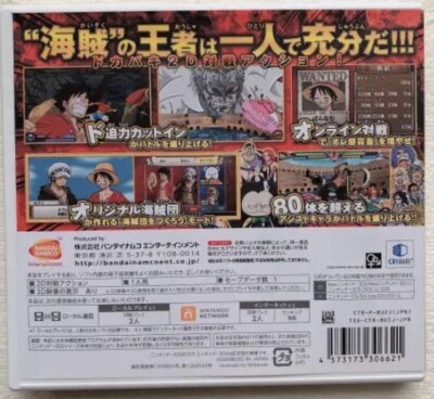 Nintendo 3DS ONE PIECE Dai Kaizoku Colosseum Japanese Games Tested