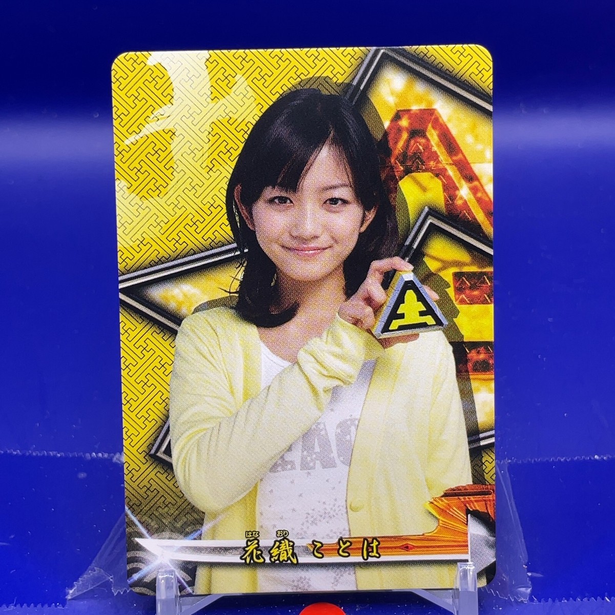 Samurai Sentai Shinkenger Card Samurai Sentai Shinkenger Card