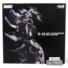 Sentinel 880248 Riobot NERV Godzilla versus Evangelion Prototype ...