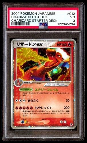 PSA 3 Charizard EX Holo 012 Start Deck 2004 Pokemon Japanese