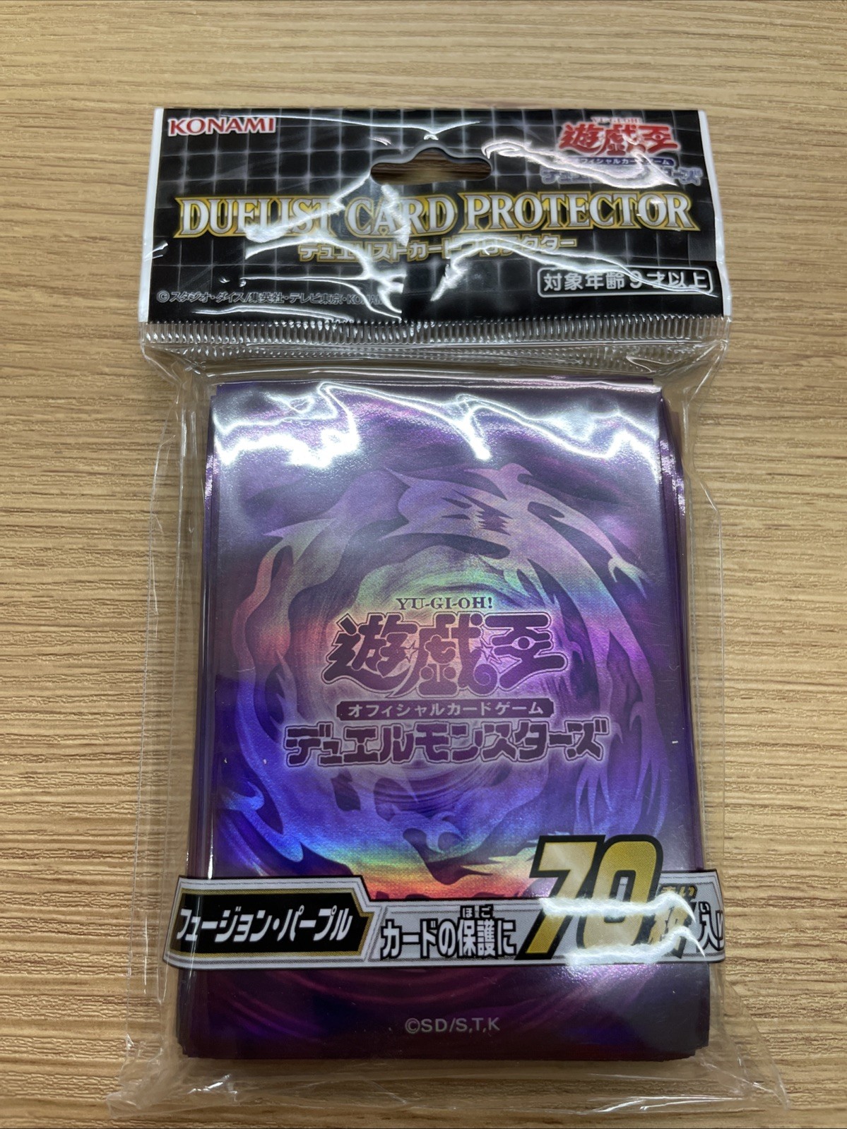Yu-Gi-Oh! Fusion Purple Japanese Card Sleeves 60-Pack