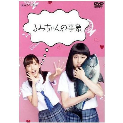 Rumi-chan's Event Tomita Shiori Mano Erina Kishii Yukino Hara Katsugen Used 1
