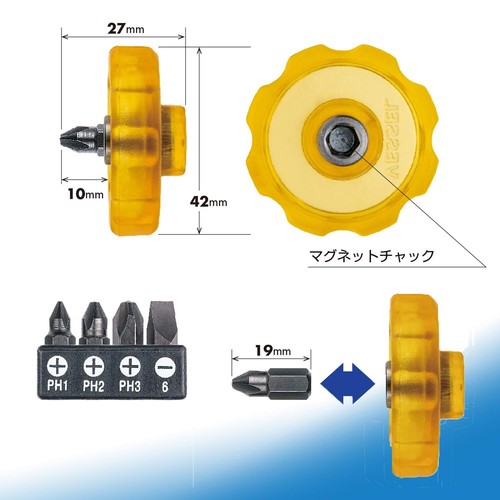 VESSEL SUPER MINI STUBBY DRIVER WITH BIT SET "KOMADORA" TD-13W5 - Picture 3 of 6