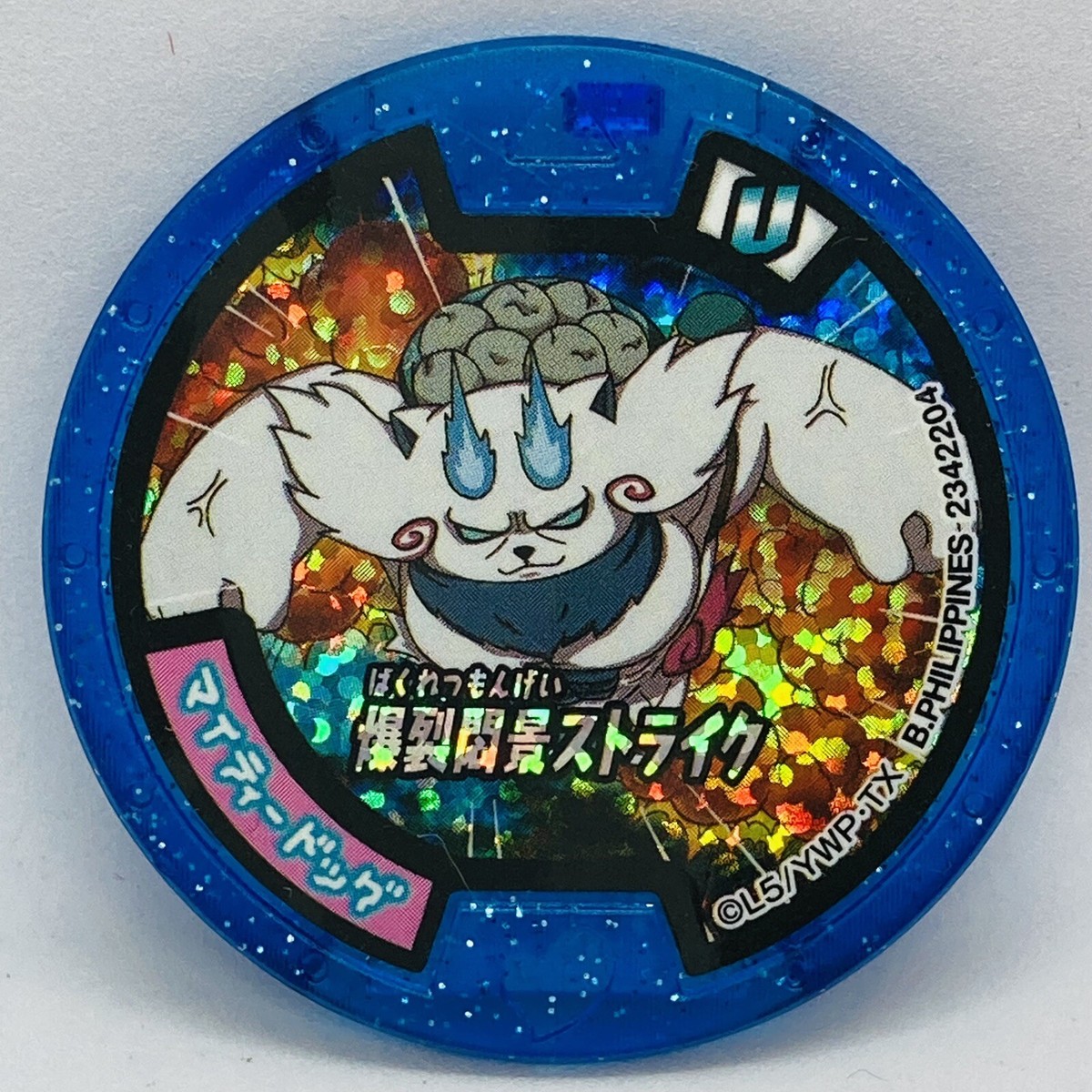 YoKai Watch Hardy Hound Medals Blue Medal Japanese Yo-kai Mighty