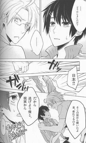 Axis Powers Hetalia Doujinshi ( USA x Japan ) Kumakuma Secret