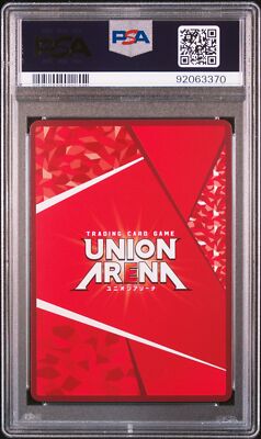2023 UNION ARENA JPN UAPR-PROMOS UNION RARE #041 ICHIGO KUROSAKI