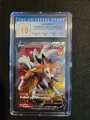 Pokemon Lycanroc V 071/067 SR Japanese Towering Perfection CGC PERFECT 10 POP 1