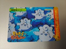 Bandai Pokemon Japanese Carddass Card 7 Clefairy