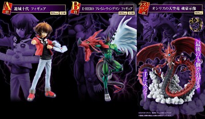 BANDAI Yu-Gi-Oh! Ichiban Kuji vol.3 Wake Up Your Memories Figure