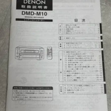 DENON DMD-M10 Mini Disk MD Recorder Player MD Deck Player  JUNK
