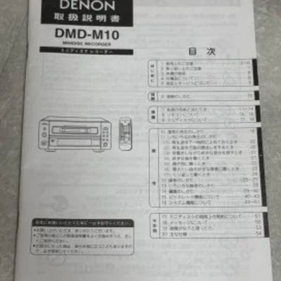 DENON DMD-M10 Mini Disk MD Recorder Player MD Deck Player | JUNK