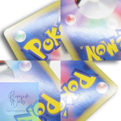 Pokemon Card Pikachu 007/020 U Shiny Collection As Is Japanese | eBay
