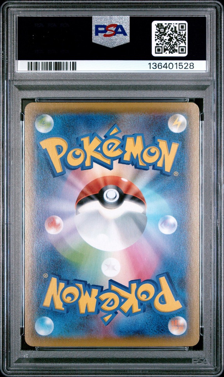 2021 POKEMON JPN 25TH ANV COLL #001 FULL ART/PIKACHU PSA 10 | eBay