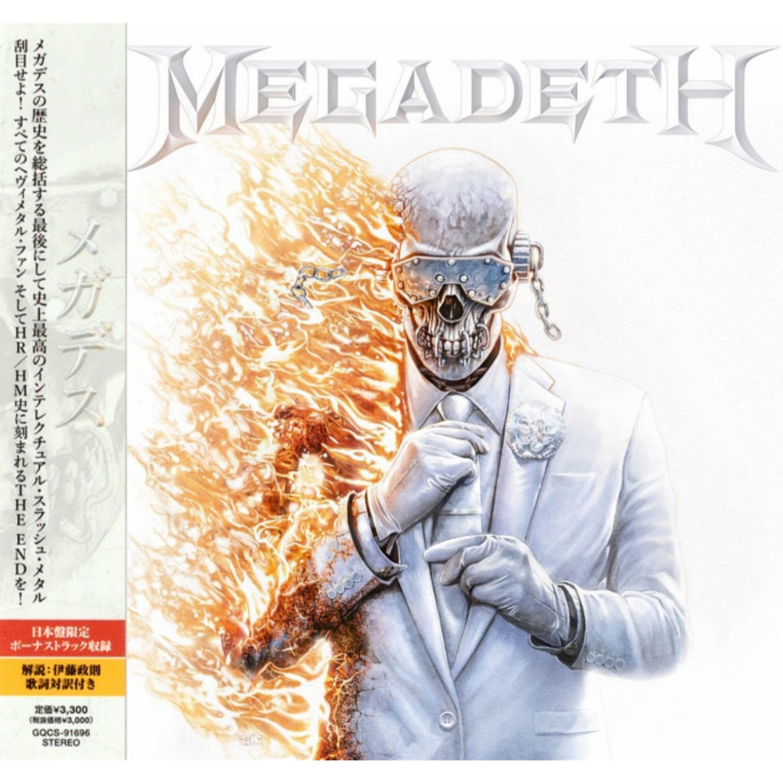 Megadeth CD: Japan Bonus Track Standard Edition CD with Obi Strip and Booklet
