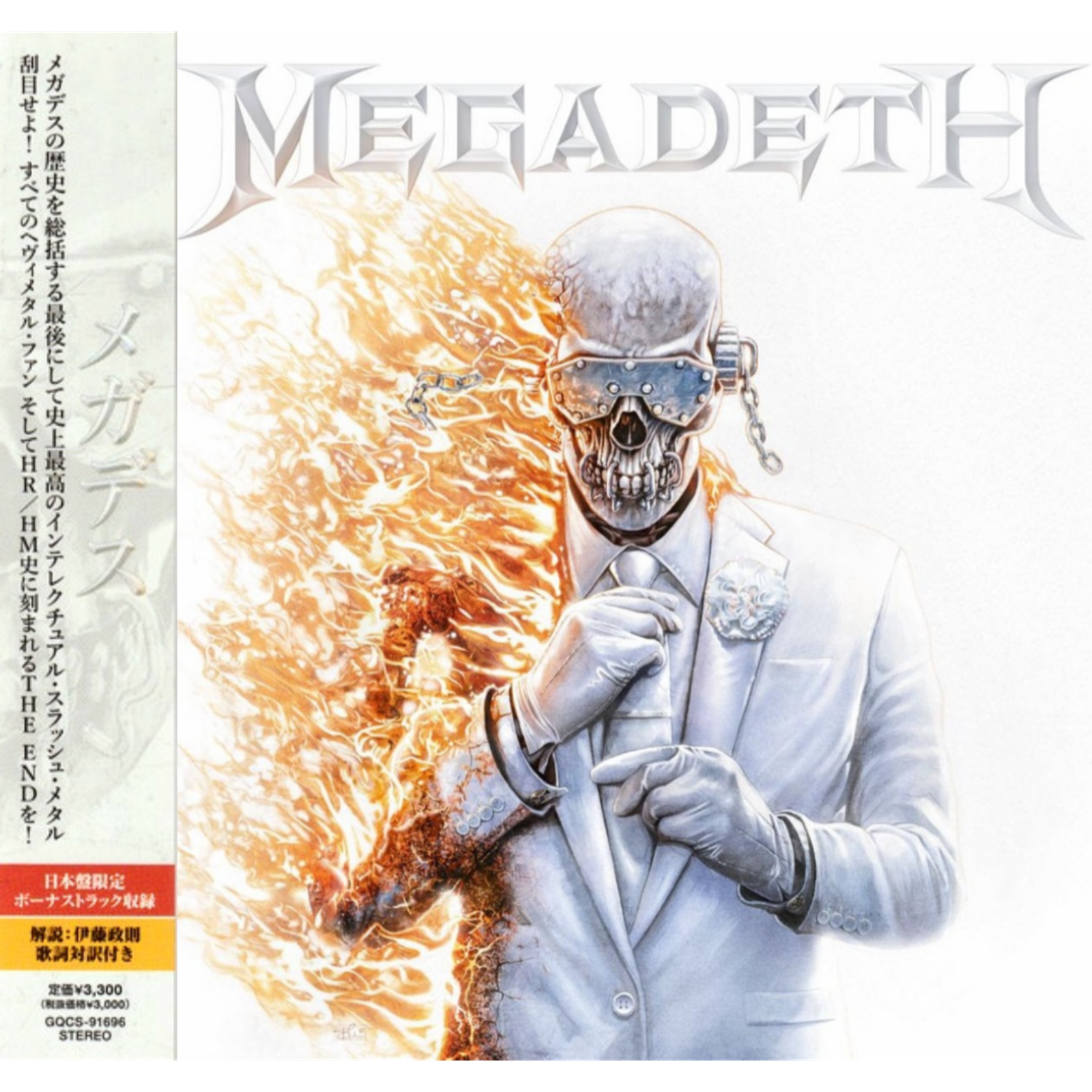 Megadeth CD: Japan Bonus Track Standard Edition CD with Obi Strip and Booklet