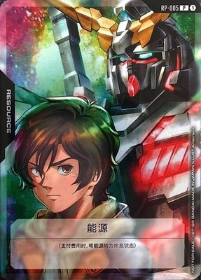 2025 IN STOCK Gundam Chinese Card Game Banagher Links RP-005 Promo Energy TCG
