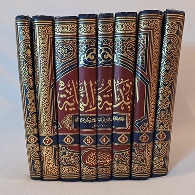 البداية والنهاية ل ابن كثير - 8 أجزاء  The Begining and the End Ibn Kathir 8 Vol