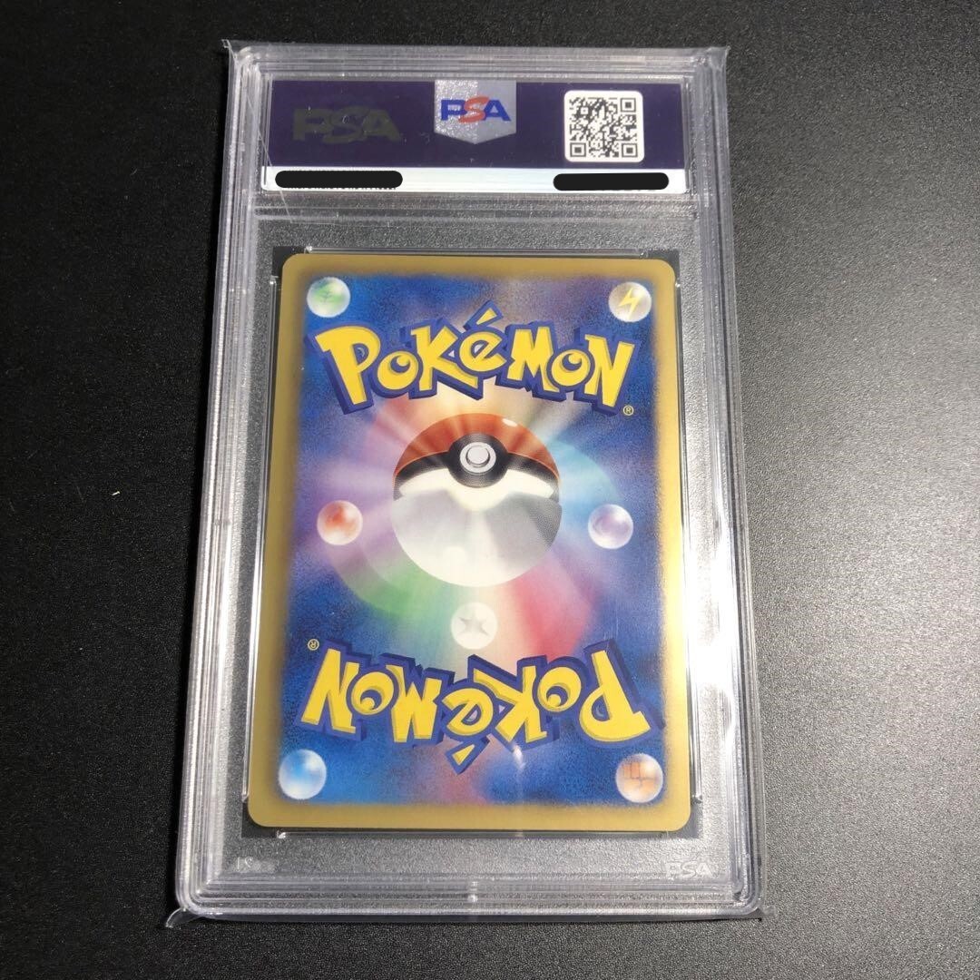 超神星アンドルバ PSA9 2019 Greninja & Zoroark GX PSA 9 SA - カルドバ
