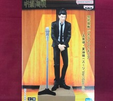 Jujutsu Kaisen Diorama Figure Special Ver. Set Geto Suguru