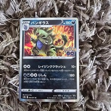 Tyranitar 043/071 S10b: Pokémon GO Holo (Japanese) for sale online