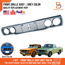 Us Duty Free Front Grille Assy For Toyota Pickup Rn20 Rn25 Rn27 Hilux Ute 72-78 Us Duty Free Front Grille Assy For Toyota Pickup Rn20 Rn25 Rn27 Hilux Ute 72-78