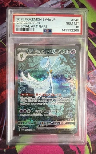 [PSA 10] Gardevoir ex 348/190 Sv4a: Shiny Treasure Ex Holo (Japanese)
