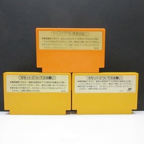 Set of 3  Super Mario Bros. 1&3 Famicom Nintendo Family Computer FC NES