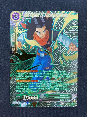 Hell Fighter 17, berechnete Grausamkeit (GOLDFOLIE) - kraftabsorbierte DBS