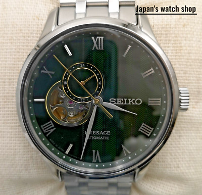 SEIKO PRESAGE SARY237 Green Garden Open Heart Men's Watch New in