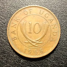 1968 Uganda 10 Cents Coin