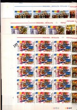 PZ 15X ROMANIA 1990 - MNH - MILITARY - FLAGS 
