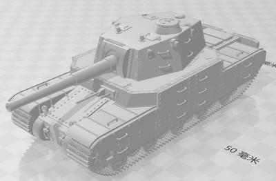 3D printing 1/72/87/48/35/144 Japanese Type 5 Heavy Tank‌‌ model