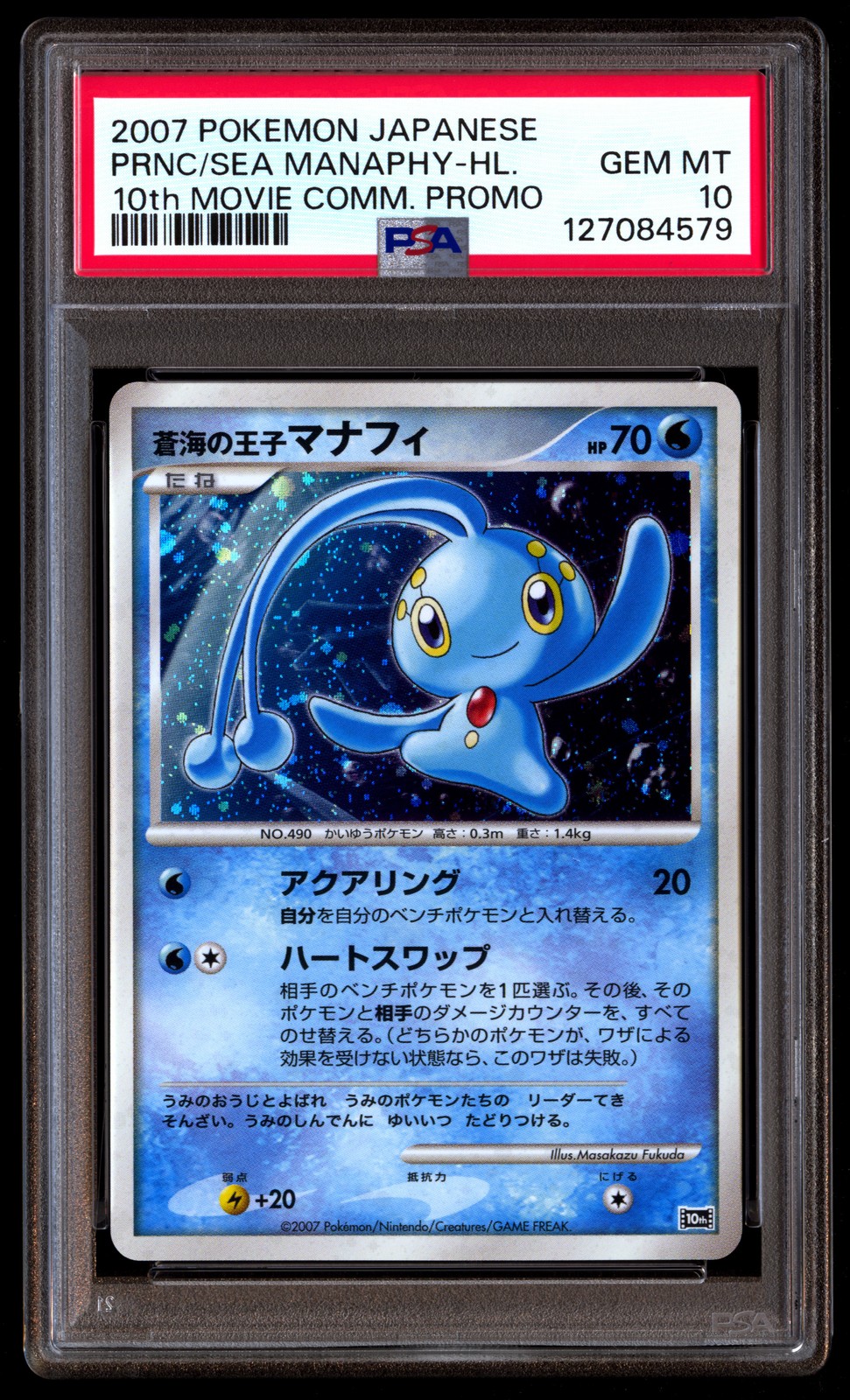 PSA 10 Prince Of The Sea Manaphy Holo 10th Movie Promo Pokemon Japanese