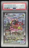 2021 Pokemon Sword & Shield Evolving Skies #218/203 Rayquaza VMAX PSA 10