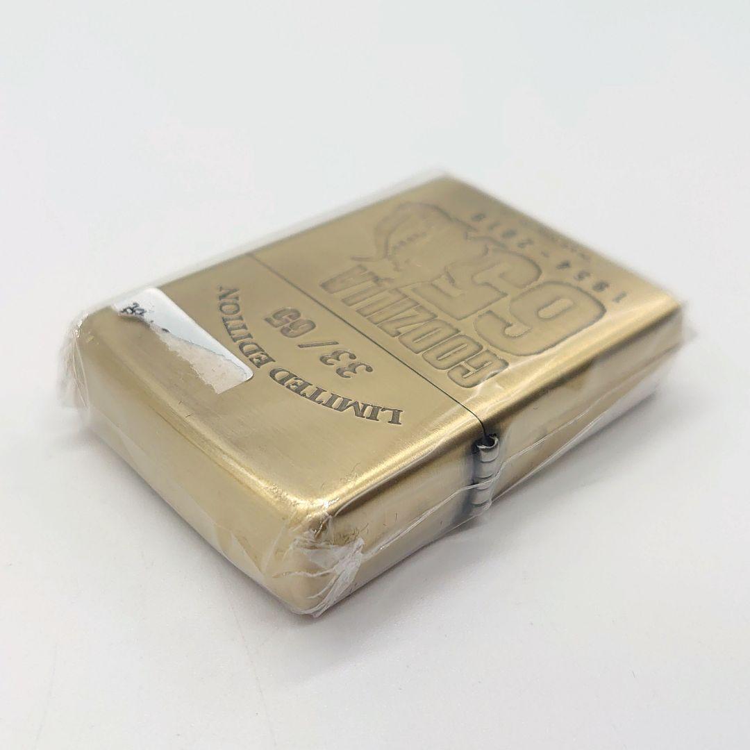 Zippo Godzilla 65th Anniversary Limited Edition Serial Number JP