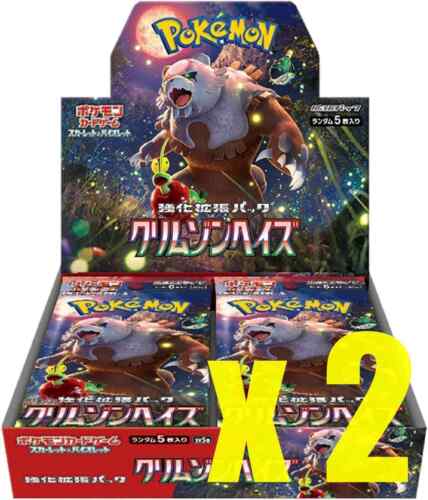 PSL Pokemon Card Game  Scarlet & Violet Crimson Haze sv5a x 2 Boxes Sealed  - Picture 1 of 2