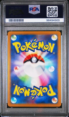 Castform Sunny Form Art Rare 2024 Pokemon Japanese Paradise