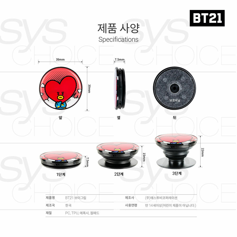 BTS BT21 Official Authentic Goods V GRIP By S2B + Tracking Number
