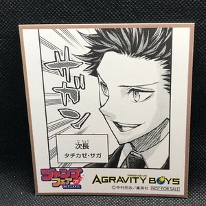 Agravity Boys Jump Fair 21 In Animate Limited Shikishi Anime Japan F S Ebay