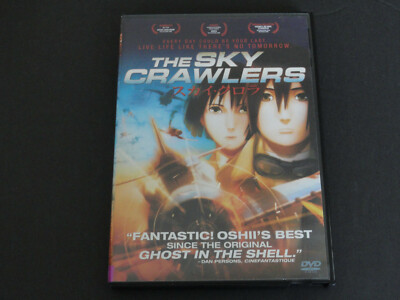THE SKY CRAWLERS (BLOCKBUSTER VIDEO DVD, 2009) ENGLISH SUBTITLES