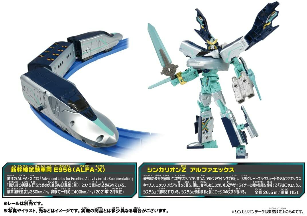 TAKARA TOMY PLARAIL Shinkansen Deformed Robo SHINKALION Z ALFA-X w