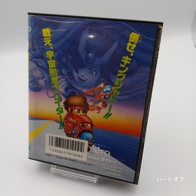 TAITO SD Keiji Blader Famicom Software
