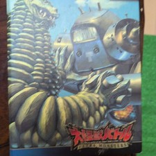 Giant Monster Battle Cards For Sale