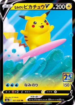 Surfing Pikachu V 021/028 RR S8a 25th Anniversary Pokemon Card