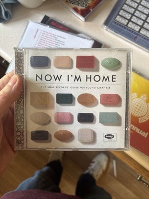 Now I'm Home - The Soap Records Guide for Young Japanese CD