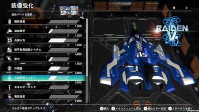 🎮 Raiden Nova Special Edition PS4 - Neuf Sous Blister - Version Japonaise (texte Anglais)