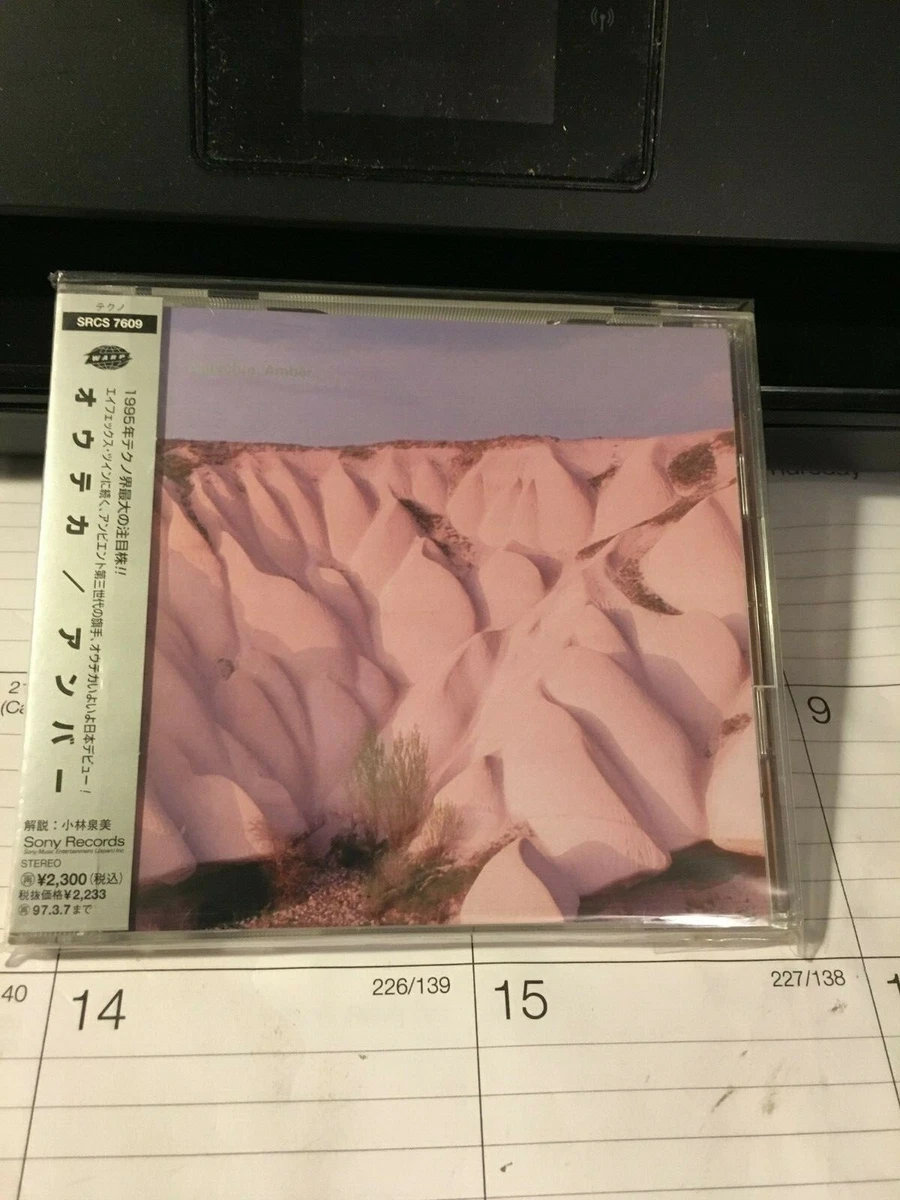 【希少】Autechre CD ９枚　まとめ売り 希少】Autechre CD 9枚 まとめ売り Autechre Music CDs for sale | eBay