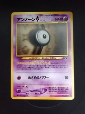 Japanese Unown I No. 201 Neo Discovery Old Back Pokemon Card WOTC LP+