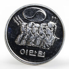 1981 Korean Coins for sale | eBay 1981 Korean Coins for sale | eBay